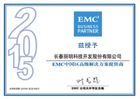 ENC中国区高级解决方案提供商